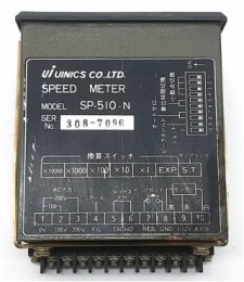 SP-510-N AC100/200V