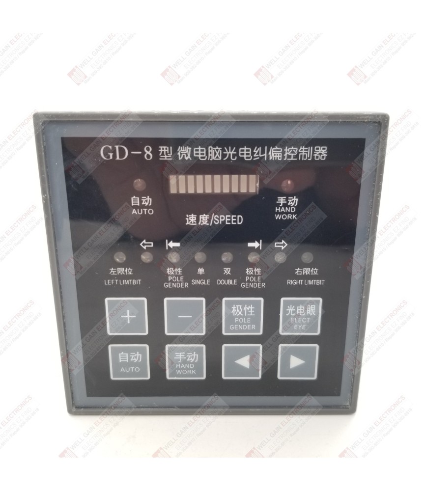 GD-8 220VAC